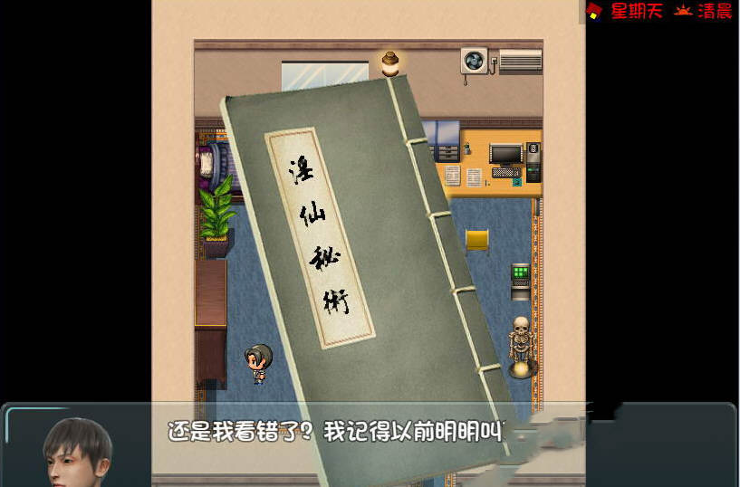 图片[2]-【国产RPG/中文/动态】爱巢！正式最终完结版+国配动画【更新/PC+安卓/13G】-acg畅游网