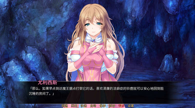 图片[2]-【拔作ADV/中文】异世界~银乱后宫物语 STEAM官方中文版+全CG存档【1.3G/全CV】-acg畅游网