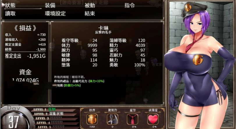 图片[4]-【爆款RPG/汉化/动态】卡琳·监狱长 v0.9b.j 精翻汉化版【更新/1G】-acg畅游网