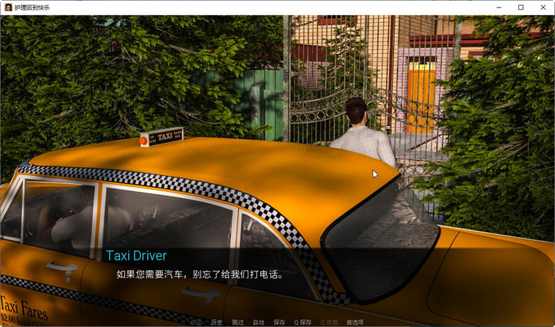图片[4]-【欧美SLG/汉化/动态】回归快乐的理疗师 EP.4 精翻汉化版 【PC+安卓/2G/新作】-acg畅游网