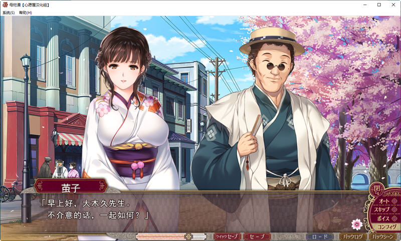 图片[2]-【神级SLG/汉化】[A社极品] 母爛漫 汉化硬盘版+全CG存档【2G/新汉化/全CV】-acg畅游网