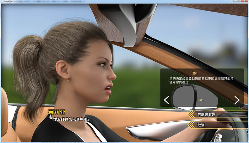 图片[5]-【校园后宫/汉化/动态】学校列王！V0.50精翻汉化版+全CG【更新/PC+安卓/2G】-acg畅游网