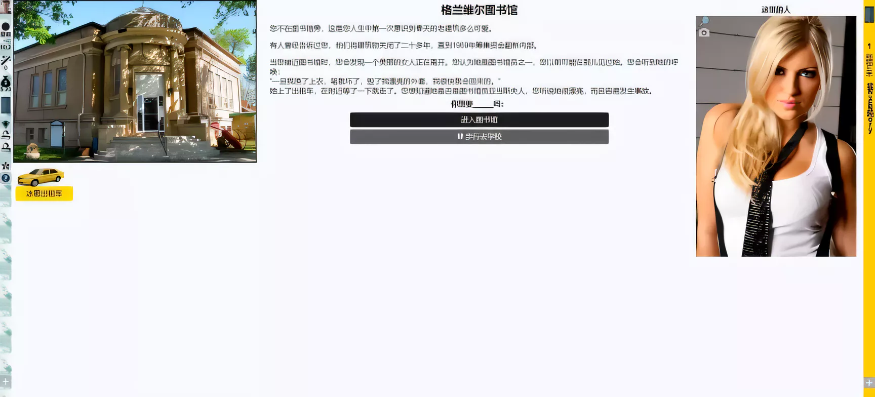 图片[2]-【HTML/中翻/真人动态】全能的咒语A Spell For All v14.10.2作弊版【攻略/更新/1.4G】-acg畅游网