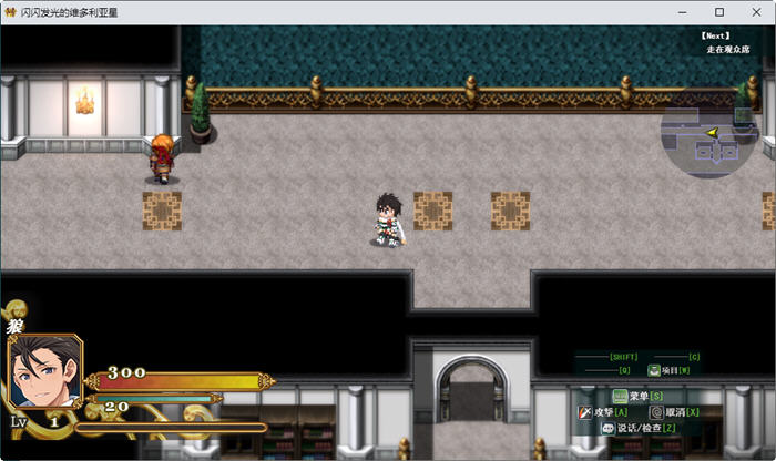 图片[4]-c315 煌星之胜者 ver1.0.0 AI云汉化正式版 大型RPG游戏-acg畅游网