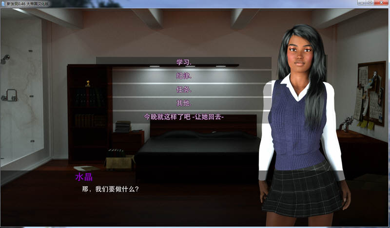 【欧美SLG/汉化/调教】新发现 V0.46 大帝国精修汉化版 [超邪恶SM调教] 【900M/新汉化】-acg畅游网