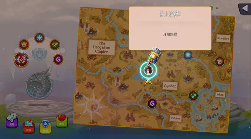 图片[3]-【战略SLG/中文/全动态】巧合英雄Hero-By-Chance 官方中文步兵版+作弊【1G/新作/CV】-acg畅游网