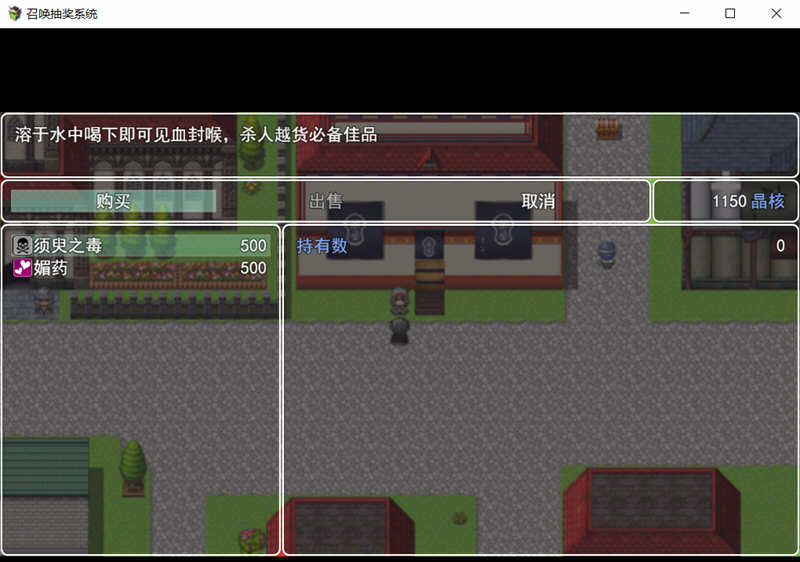 图片[3]-【国产RPG/中文/动态】 召唤抽奖系统 V1.9 PC+安卓中文 【3.3G】-acg畅游网