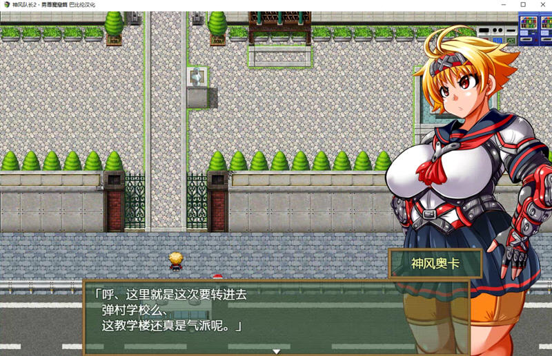 图片[3]-【RPG/汉化/动态】神风队长奥卡2代 V1.03 汉化版 +CG+PC+安卓【1G/新作】-acg畅游网