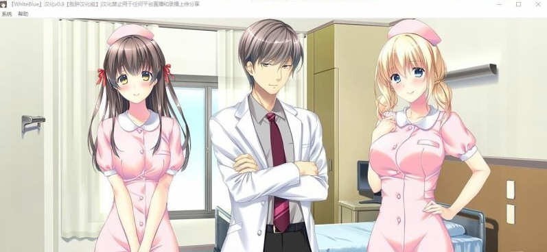 图片[4]-【邪恶绿帽ADV/汉化】White Blue~扭曲病栋物语 精翻汉化版+存档【2.2G/新汉化】-acg畅游网