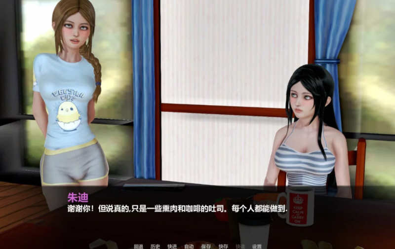 图片[4]-【国风后宫SLG/汉化/动态】一生一次 V0.90 精翻汉化版+全CG【PC+安卓/7.6G/更新】-acg畅游网