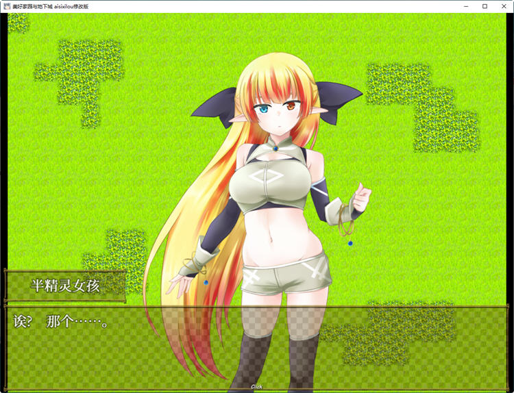 图片[3]-【超高自由大作RPG/中文】美好家园与地下城 steam官方中文步兵版【2G/新作/全CV】-acg畅游网