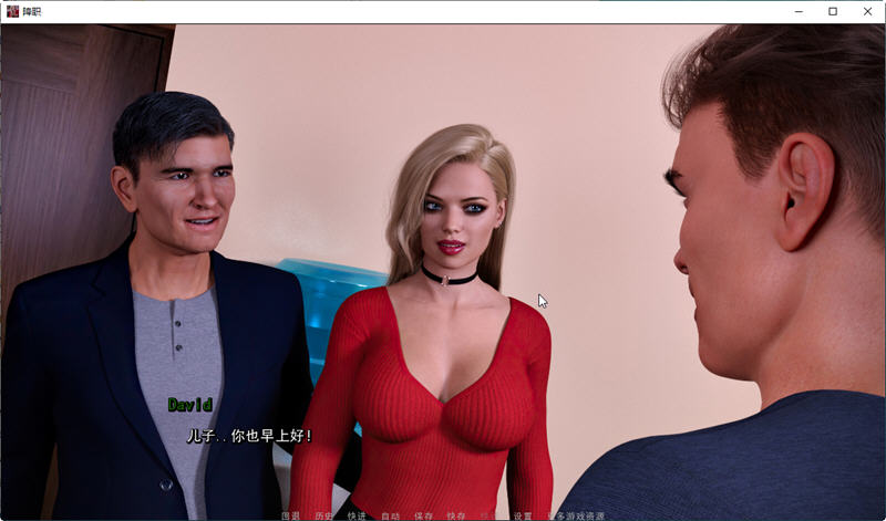 图片[2]-【SLG/汉化/动态】秘密情人、不期而遇、降职 3部完结游戏汉化合集【新汉化/NTR/2.1G】-acg畅游网