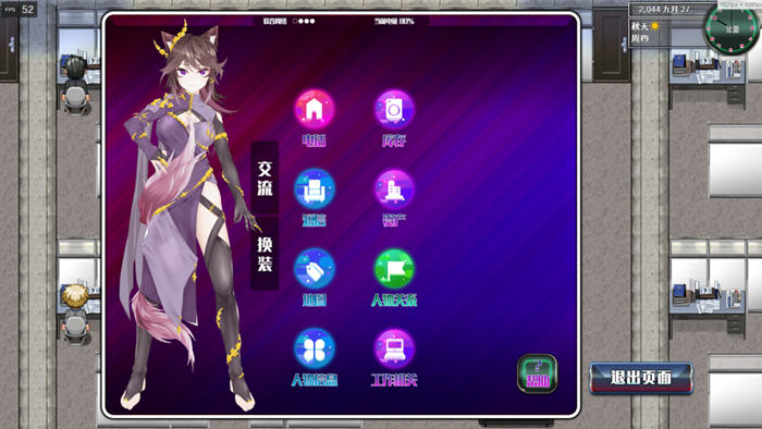 图片[2]-c218 都市媚影-Ver0.40 STEAM官方中文硬盘版【安卓joi+PC】-acg畅游网