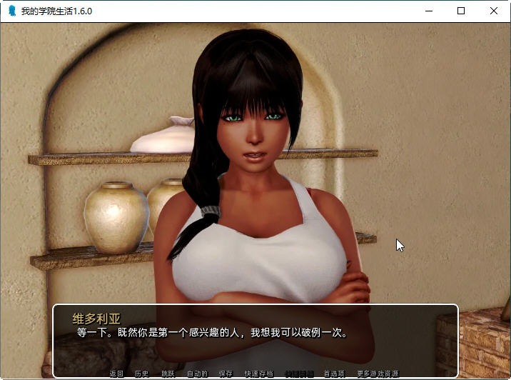 图片[3]-c262 我的学园生活 V3.0 【安卓+PC】动态SLG游戏&神作 -acg畅游网