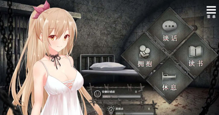 图片[4]-c338 罪恶集中营   官方中文  PC+安卓 SLG游戏-acg畅游网