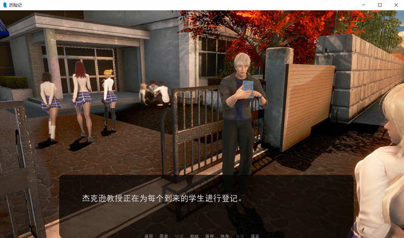 图片[6]-【极建模SLG/汉化/全动态】奇幻历险记~V0.22 精翻汉化版【PC+安卓/2.6G】-acg畅游网