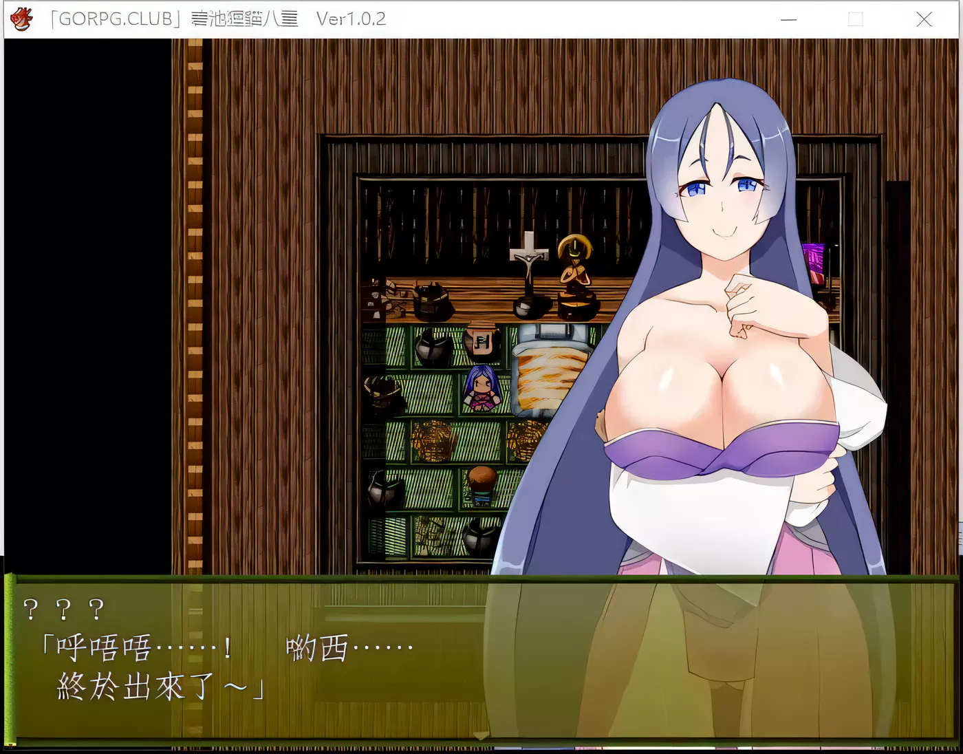 图片[2]-【RPG/汉化】 碧池狸貓八重 v1.02 精翻汉化版 【400M】-acg畅游网