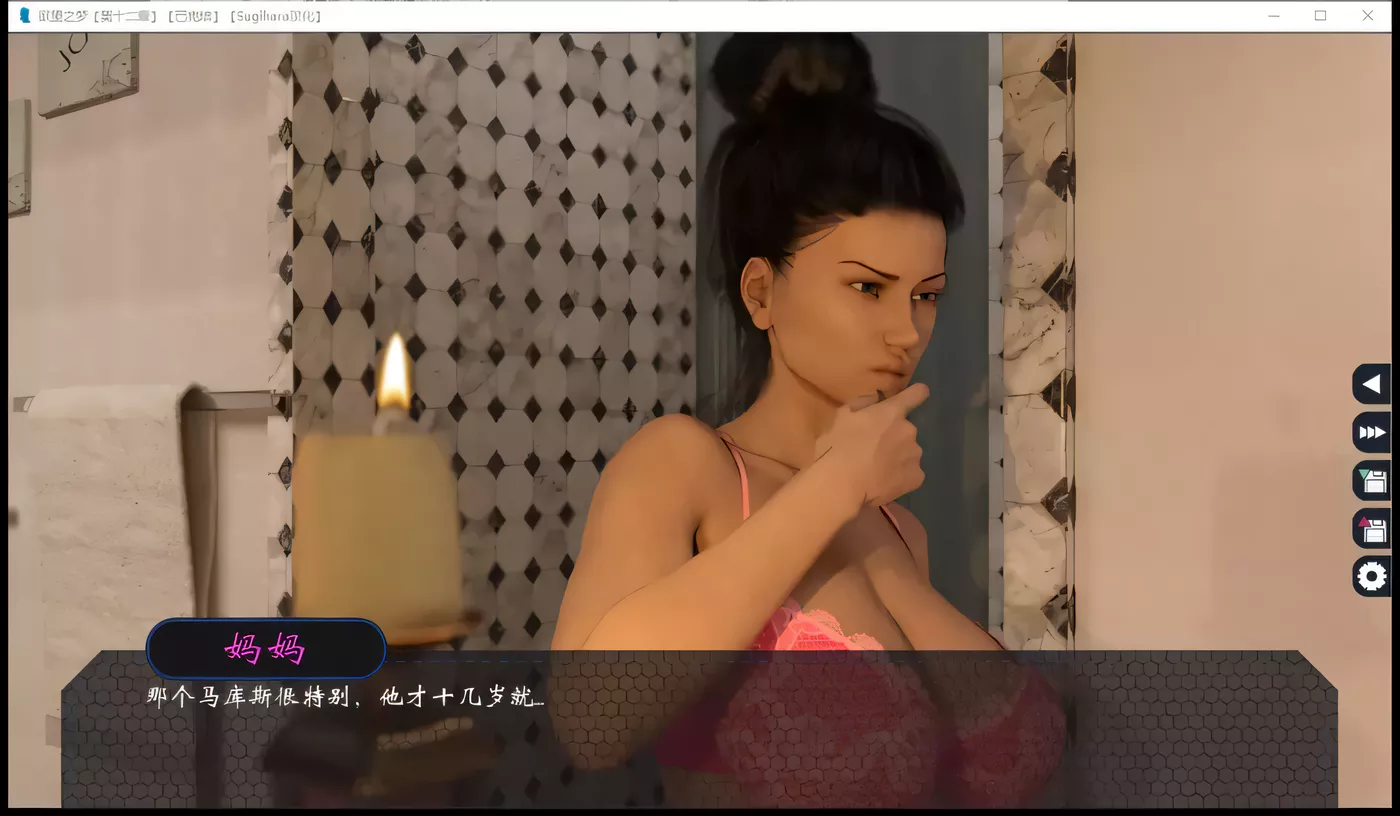 图片[2]-【欧美SLG/汉化/动态CG】欲望之梦v1.0 精英完结版【PC+安卓版/2G】-acg畅游网