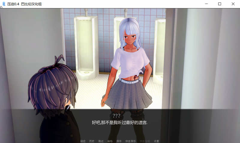 图片[4]-【欧美ADV/汉化/动态】压迫·Overpowered V0.6汉化版【1.9G】-acg畅游网