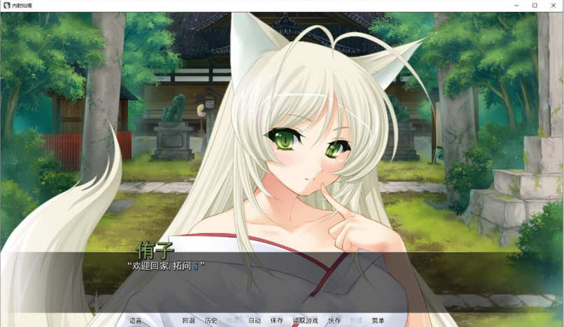 图片[5]-【ADV拔作/汉化】用种子来净化女神！精翻汉化版【新汉化/PC+安卓/3G】-acg畅游网