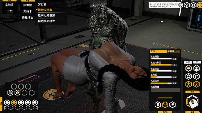 图片[6]-【3D互动/中文/全动态】堕落玩偶爱欲行动 V0.29官方中文步兵版【PC+VR/10G+10G/更新】-acg畅游网