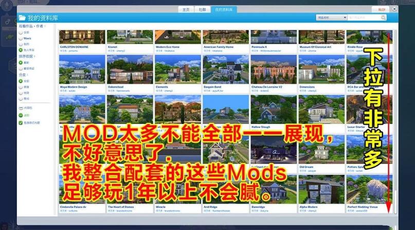 图片[4]-【3D大型SLG/中文】模拟人生4   1.63 绿色生活！全网最豪华极品整合版【50G/邪恶魔改】-acg畅游网