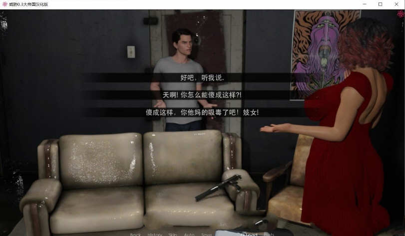 图片[3]-【重抠伦理SLG/精修汉化】威胁~BlackmailngFamily V0.3大帝国精修汉化版【2G/新汉化】-acg畅游网