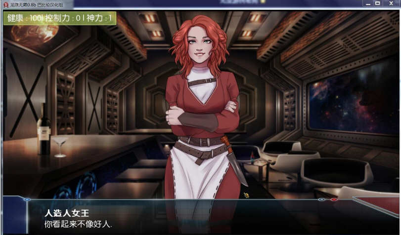 图片[4]-【欧美SLG/汉化/动态】龙珠无限  神的冒险-V0.9D 最新汉化版【PC+安卓/1G】-acg畅游网