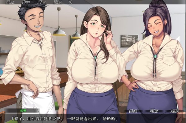 图片[2]-【拔作ADV/汉化】你母亲真是个好女人啊！汉化版+存档+漫画中文版【全CV/1.2G】-乐游二次元