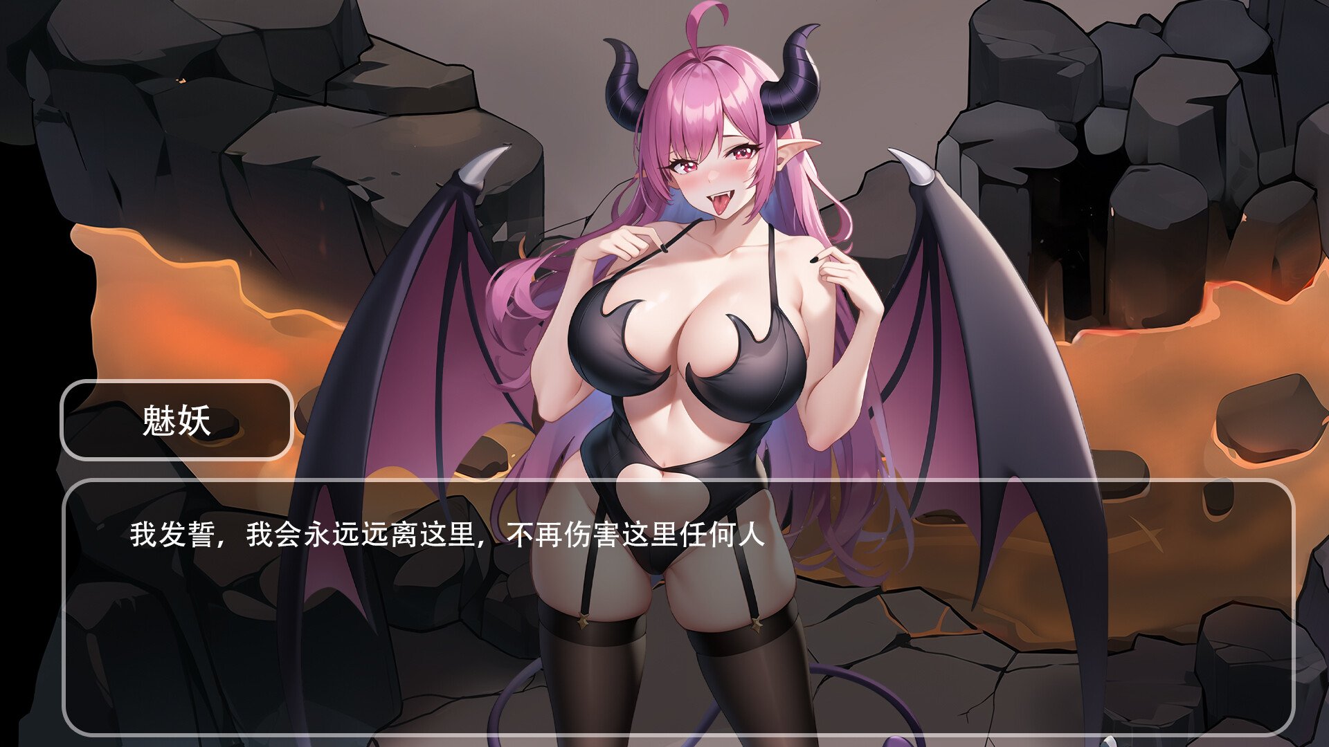 图片[4]-x981  古代风流传 Build_12891003 魅魔版本 官方中文步兵版+存档+补丁-乐游二次元