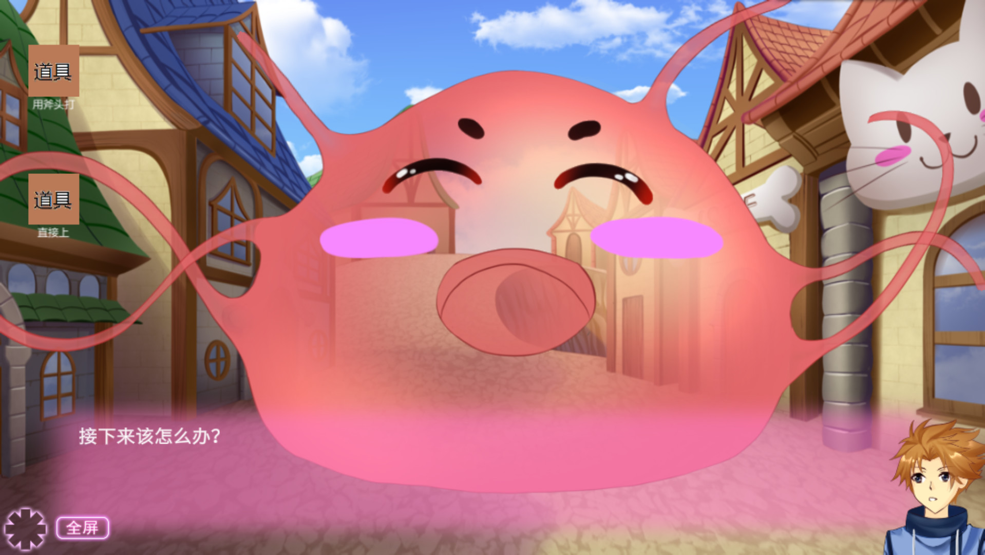 图片[5]-【拔作ADV/中文CV/全动态】异世界的无厘头生活    STEAM官方中文版付社保DLC【1.1G/全中文CV】-acg畅游网