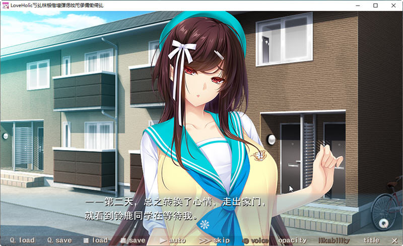 图片[2]-【极致SLG/汉化】[竹子社大作]Love×Holic-魅惑少女与白液之奏 汉化硬盘版+动画【6G】-acg畅游网
