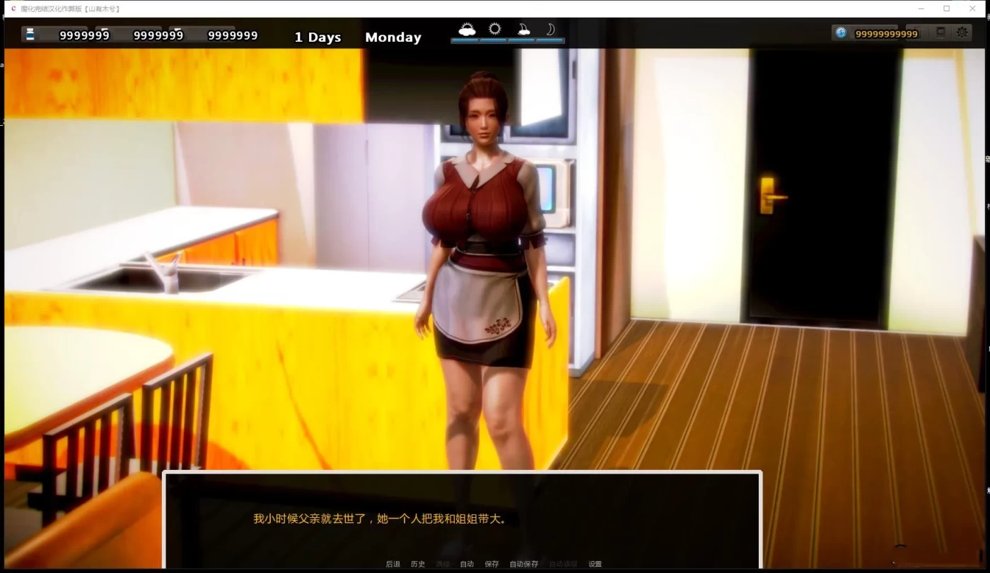 图片[2]-c167  腐蚀 Corruption-Final 精修汉化完结版（pc＋安卓）-acg畅游网