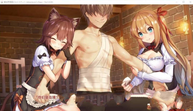 图片[5]-【ADV/中文/全动态】异世界酒馆六重奏 Vol.2+1 官方中文步兵版【2.6G/新作/全CV】-acg畅游网