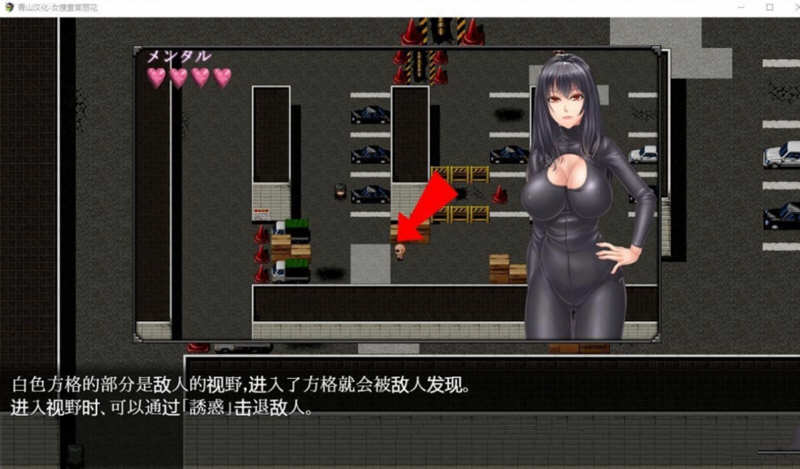 图片[2]-【RPG/汉化/动态】女搜查官丽花~潜入行动 精翻汉化【PC+安卓/1.6G】-acg畅游网