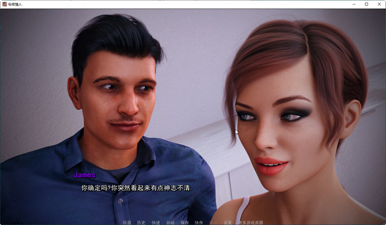 图片[5]-【SLG/汉化/动态】秘密情人、不期而遇、降职 3部完结游戏汉化合集【新汉化/NTR/2.1G】-acg畅游网