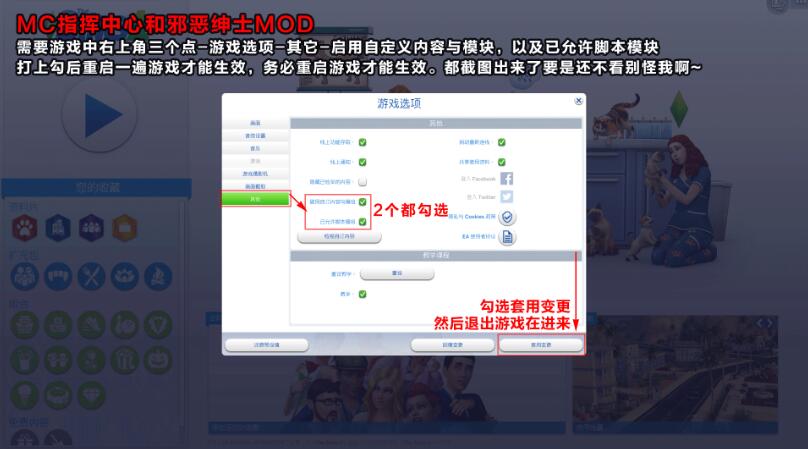 图片[2]-【3D大型SLG/中文】模拟人生4   1.63 绿色生活！全网最豪华极品整合版【50G/邪恶魔改】-acg畅游网