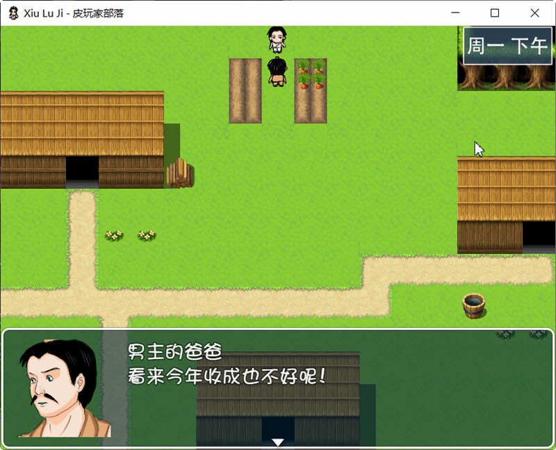 图片[4]-【究极古风NTR/官中】修绿记！ 绿帽修仙！法力无边！汉化版【347M】-acg畅游网