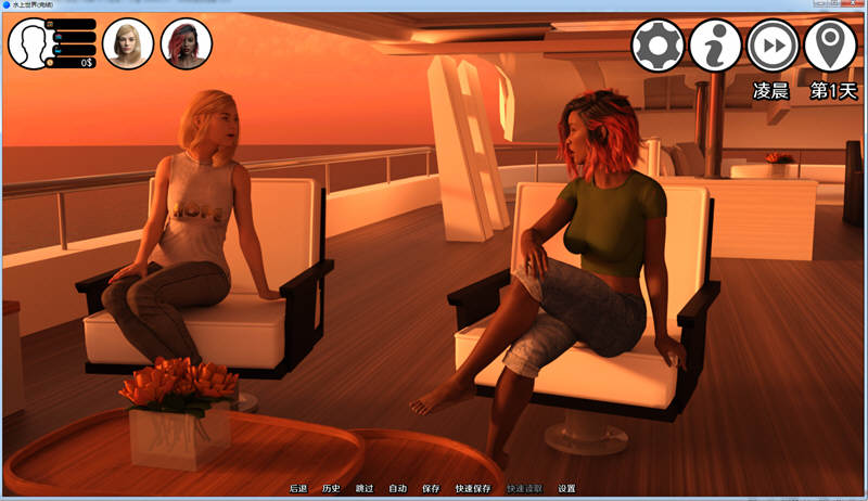 图片[6]-【欧美SLG/汉化/动态】水上世界 V1.0 精翻汉化作弊完结版+全CG/攻略【PC+安卓/3G/更新】-acg畅游网