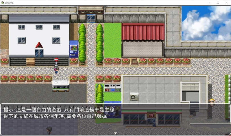 图片[4]-【大型RPG/中文/步兵】昏暗之声~Noise V0.43官方中文完整版 [NTR]【多空/4.7G】-乐游二次元