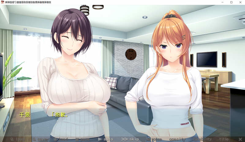 图片[2]-【超拔作/精翻/全CV】过家家~儿子抢夺大作战~精翻汉化硬盘版+全CG【新汉化/5G】-acg畅游网