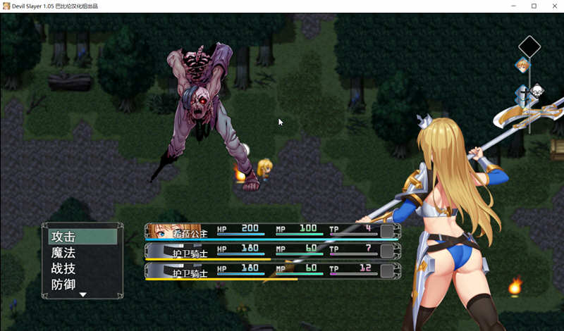 图片[4]-【RPG/汉化/全动态】恶魔追猎者-Devil Slayer 精翻汉化版【PC+安卓/1G/新汉化/全CV】-acg畅游网