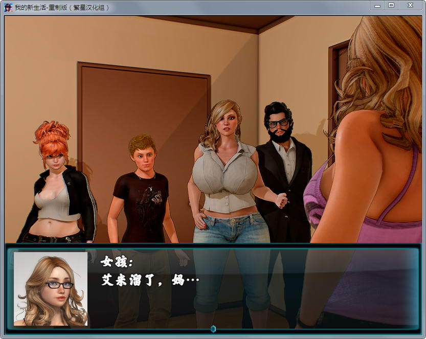 图片[3]-【欧美RPG/汉化/动态】我的新生活 重置 V065 汉化版+存档+CG+攻略【更新/PC+安卓/8G】-acg畅游网