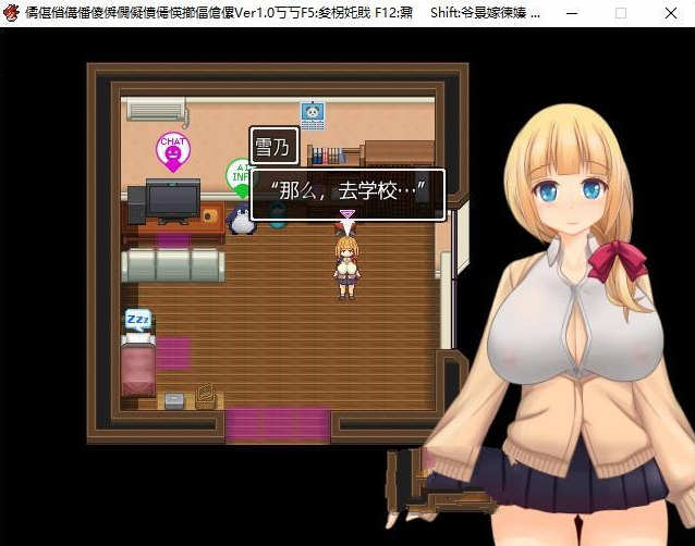 图片[5]-【爆款SLG/汉化/全动态CV】超涩情女主播雪乃酱！云汉化版+全CG存档【新汉化/1.2G】-acg畅游网