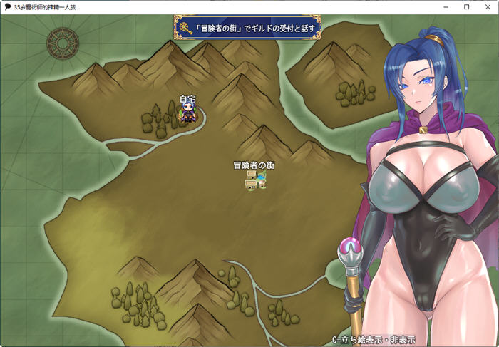 图片[2]-c306 35岁魔术师独自踏上炸金之旅 Ver1.02 AI精翻汉化版+全CG存档 pc＋安卓joi-乐游二次元