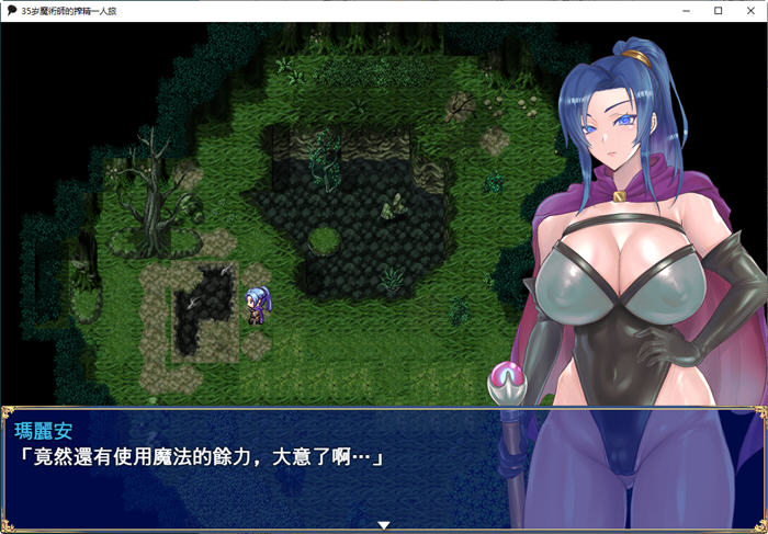 图片[3]-c306 35岁魔术师独自踏上炸金之旅 Ver1.02 AI精翻汉化版+全CG存档 pc＋安卓joi-乐游二次元