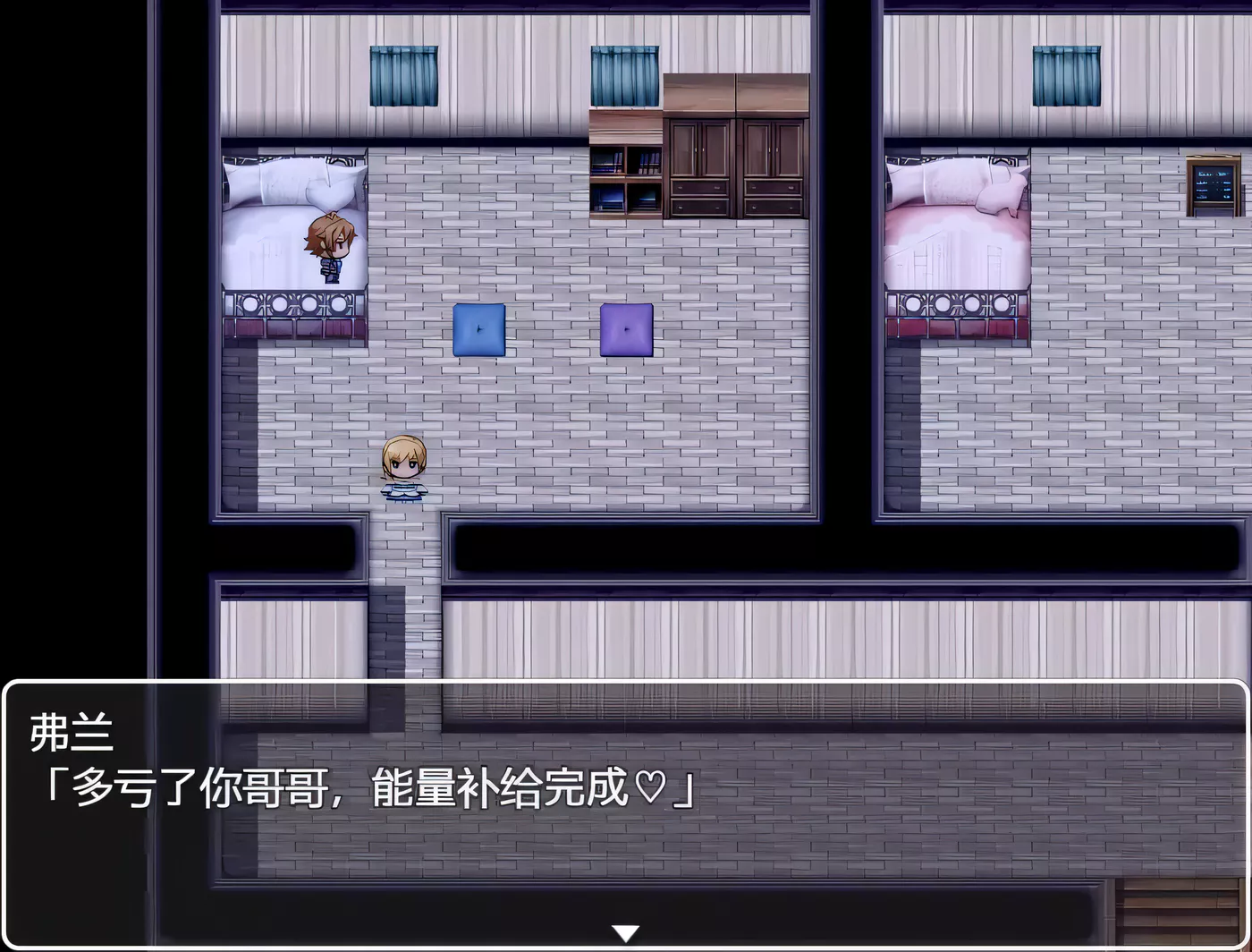 图片[2]-【日系RPG/汉化】NTR女郎魔法少女弗兰Ver1.0 汉化版【PC+安卓/1.6G】-acg畅游网