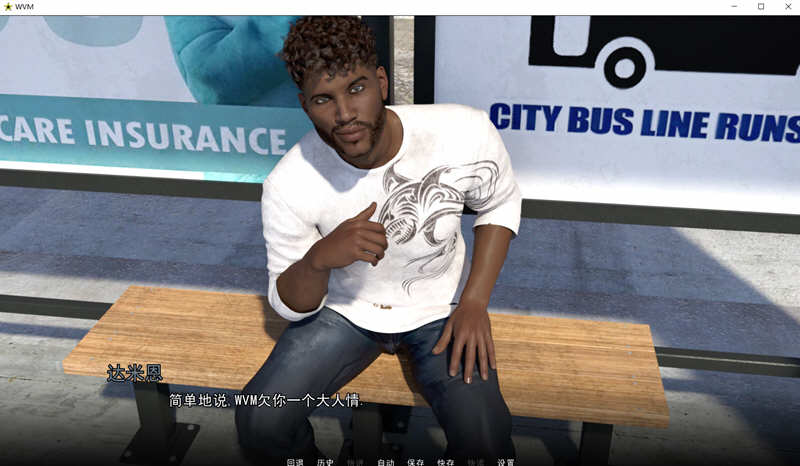 图片[2]-【校园后宫/汉化/动态】大学篮球巨星V0.92精翻汉化版+CG【PC+安卓/5G/11月更新】-acg畅游网