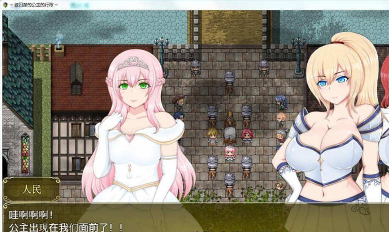 图片[3]-【堕落RPG/汉化】塞拉与诺艾尔~俘虏公主的去向 V2.0 精翻汉化版【PC+安卓/3.4G】-acg畅游网