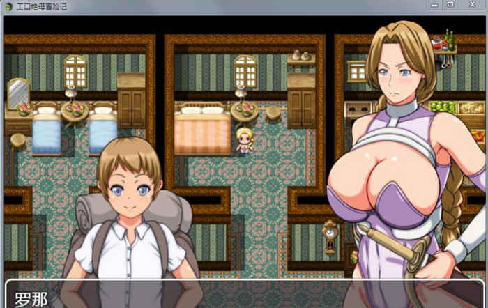 图片[4]-【RPG/GG汉化】勇者媽媽奇異冒險記！精修漢化版 PC+安卓+全CG存檔-acg畅游网